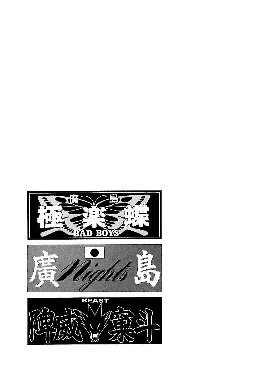 Chapter 91 - Page 24