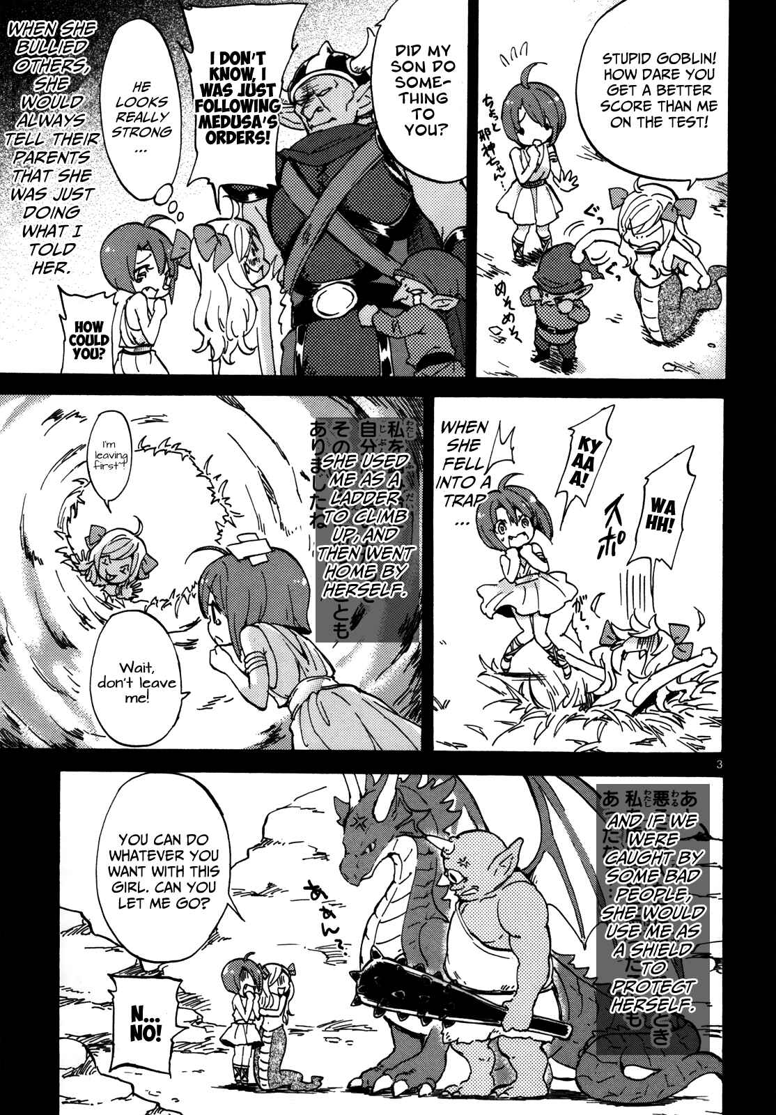 Chapter 17 - Page 4