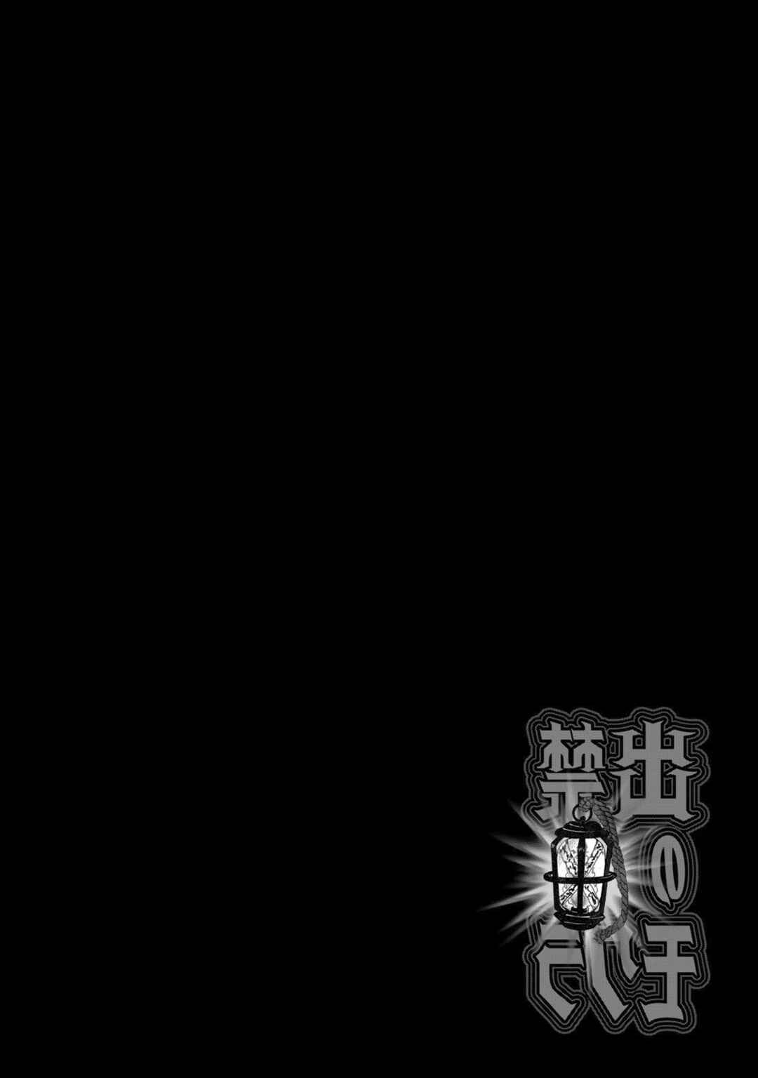Chapter 8.5 - Page 7