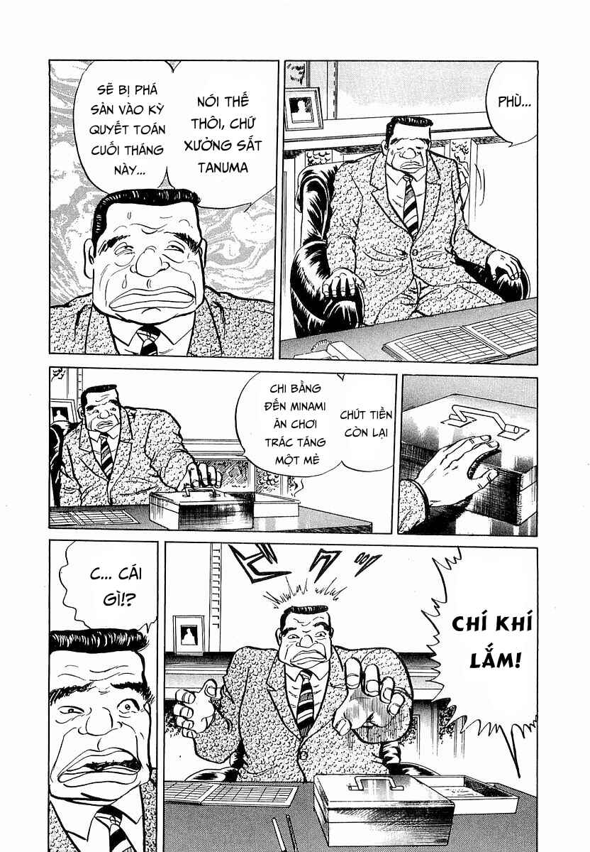 Chapter 1 - Page 12