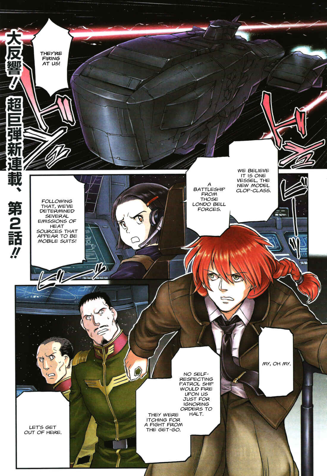 Chapter 2 - Page 2
