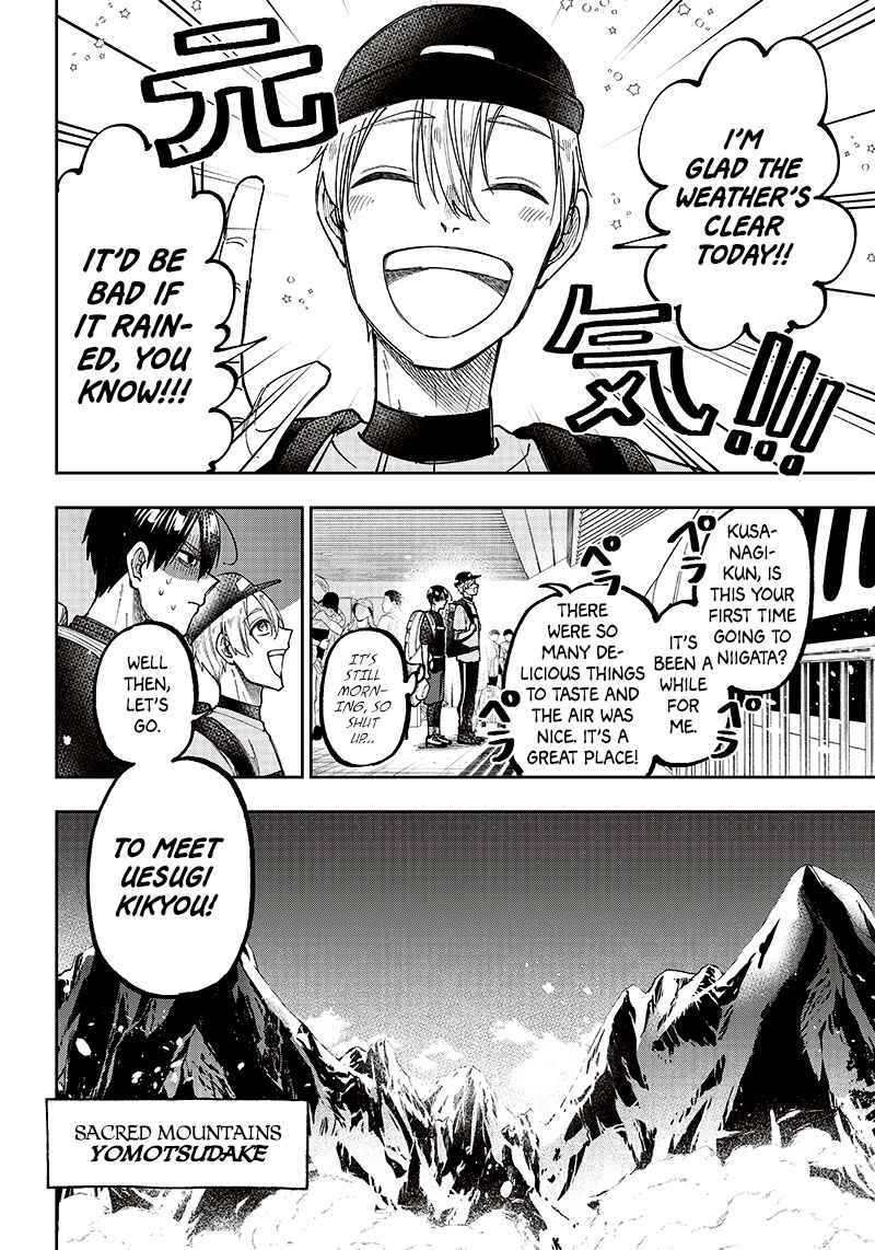 Chapter 23 - Page 21