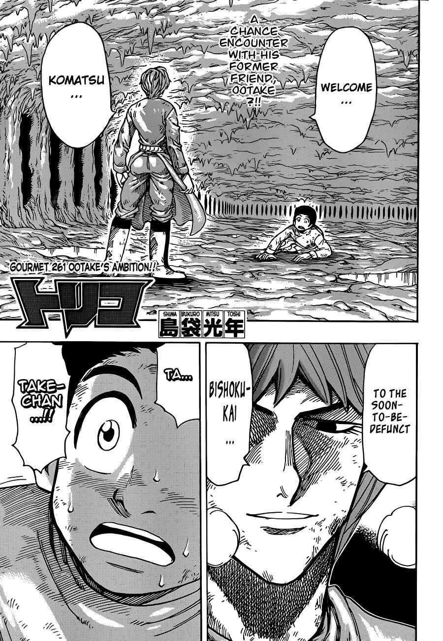 Chapter 261 - Page 1