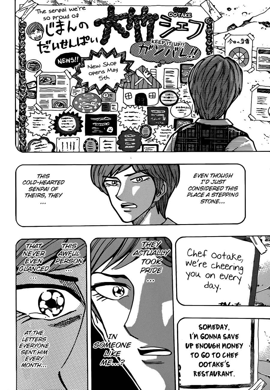 Chapter 261 - Page 12