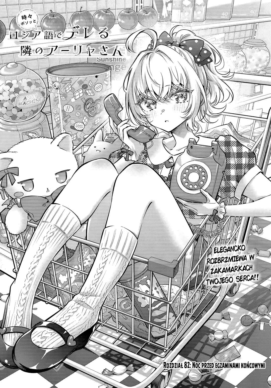 Chapter 82 - Page 4