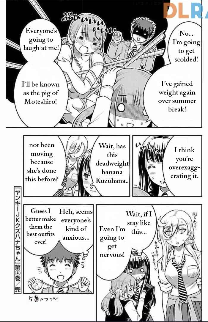 Chapter 34.5 - Page 3