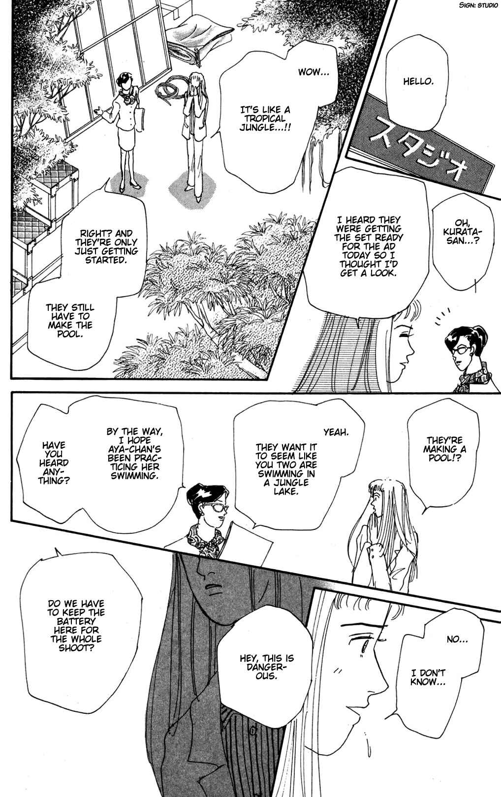Chapter 15 - Page 12