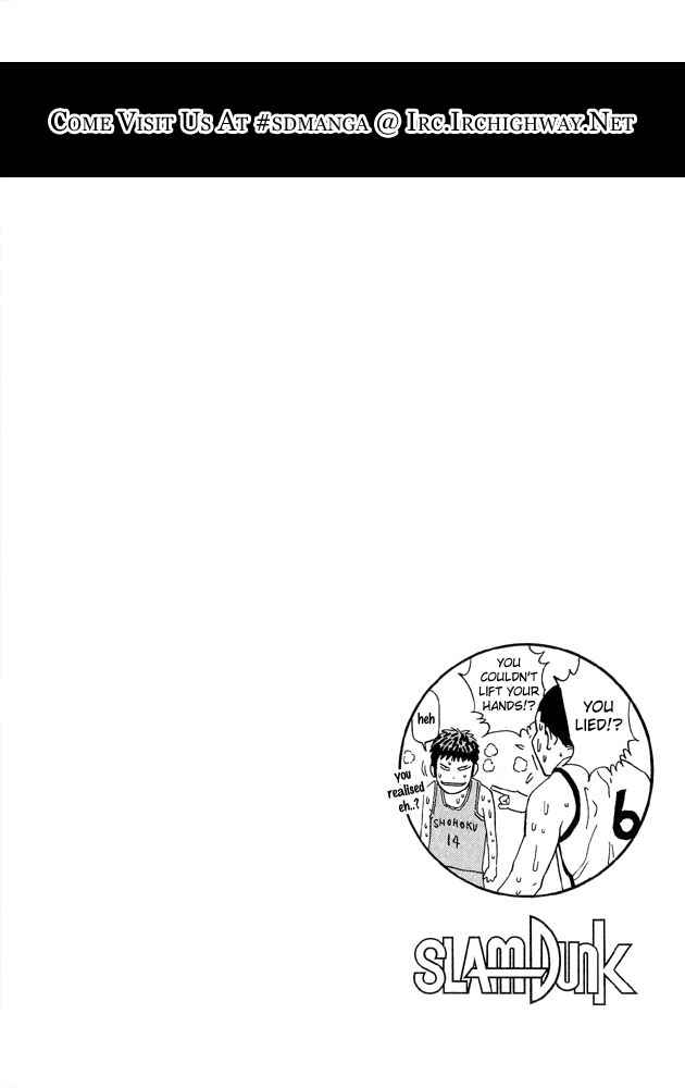 Chapter 261 - Page 22