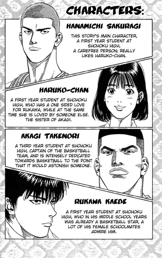 Chapter 261 - Page 3