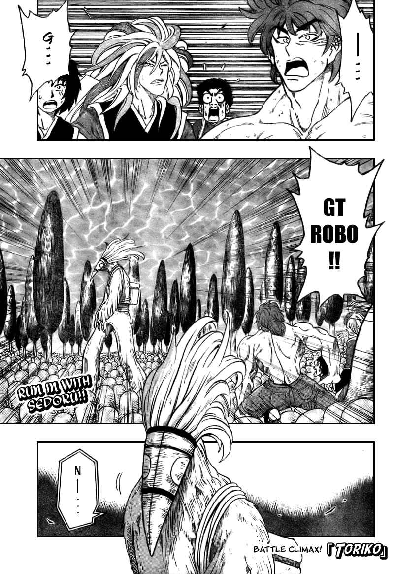 Chapter 43 - Page 1