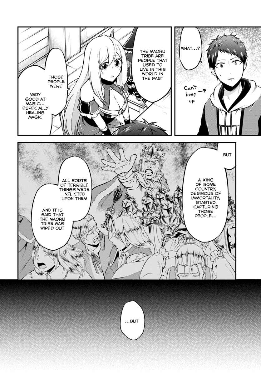 Chapter 15 - Page 23