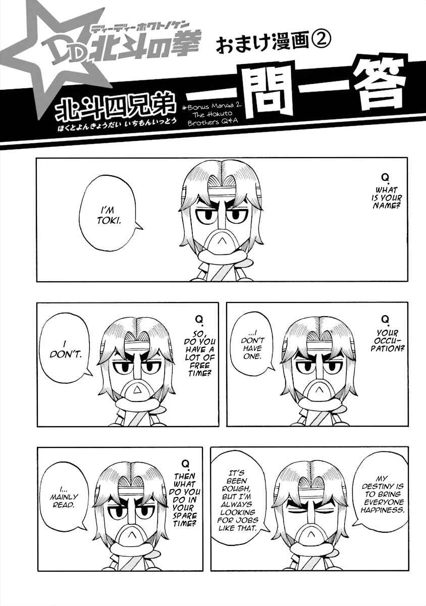Chapter 17.5 - Page 1