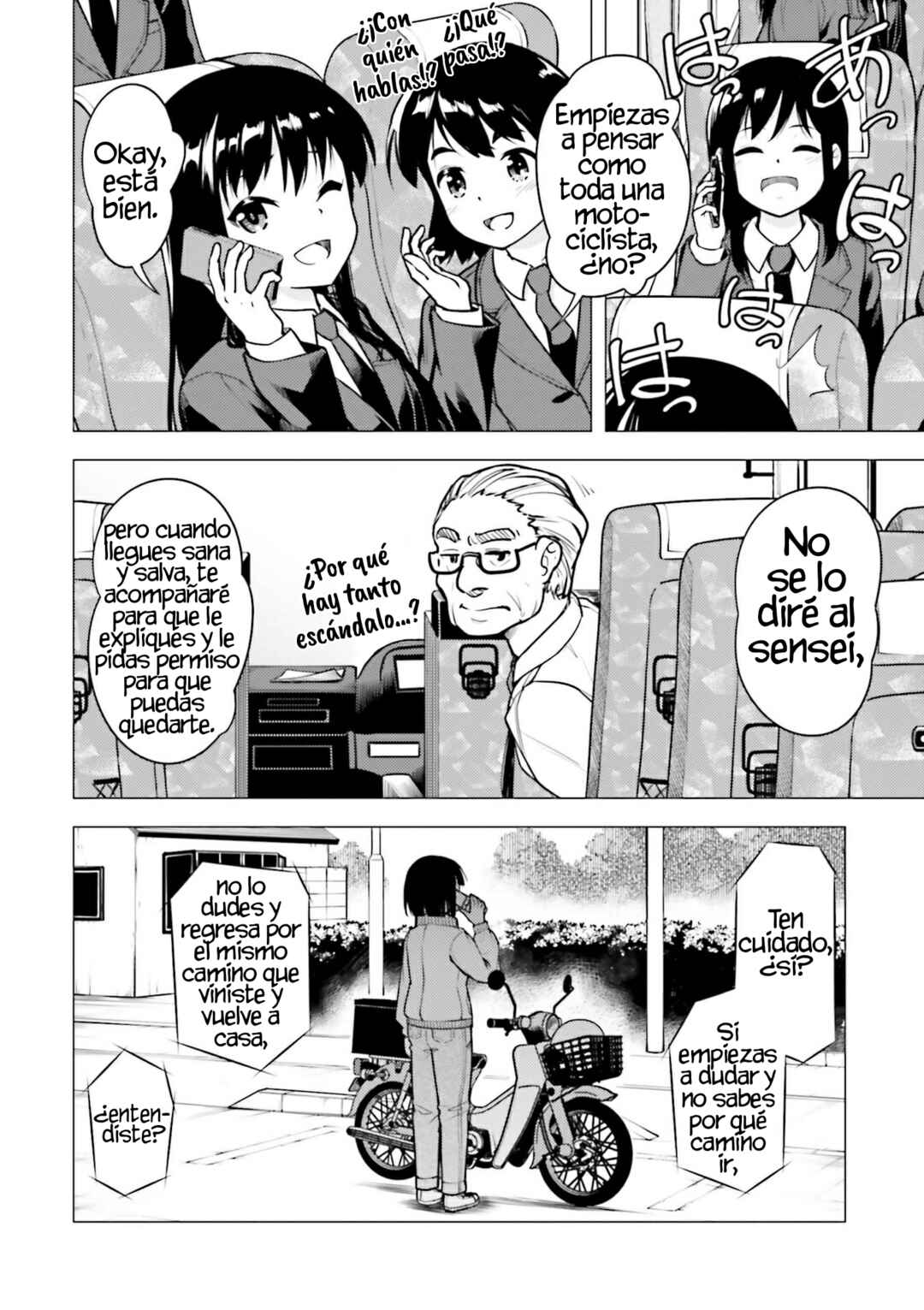 Chapter 11 - Page 21