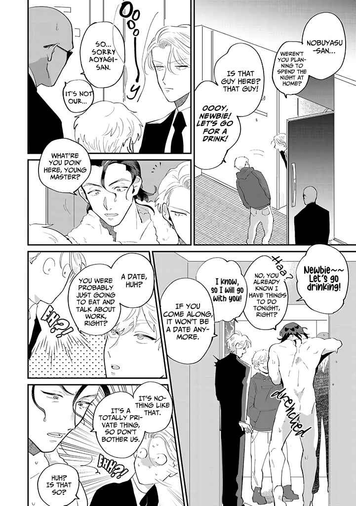 Chapter 1 - Page 19