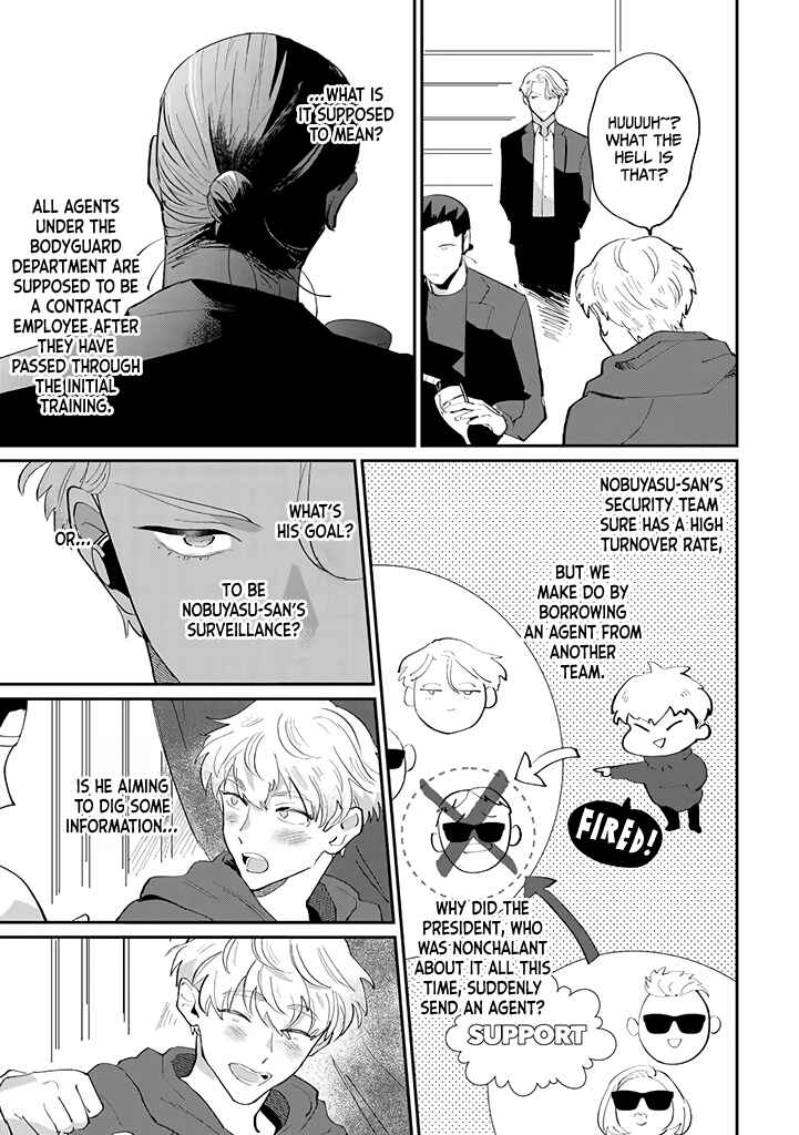 Chapter 1 - Page 30