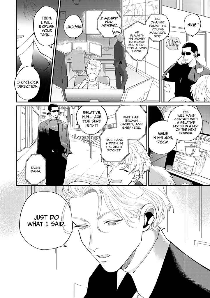 Chapter 1 - Page 7