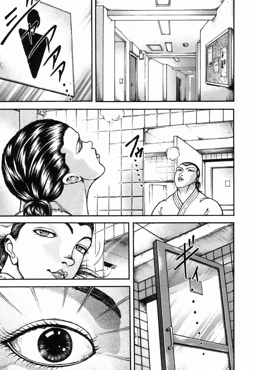 Chapter 180 - Page 17