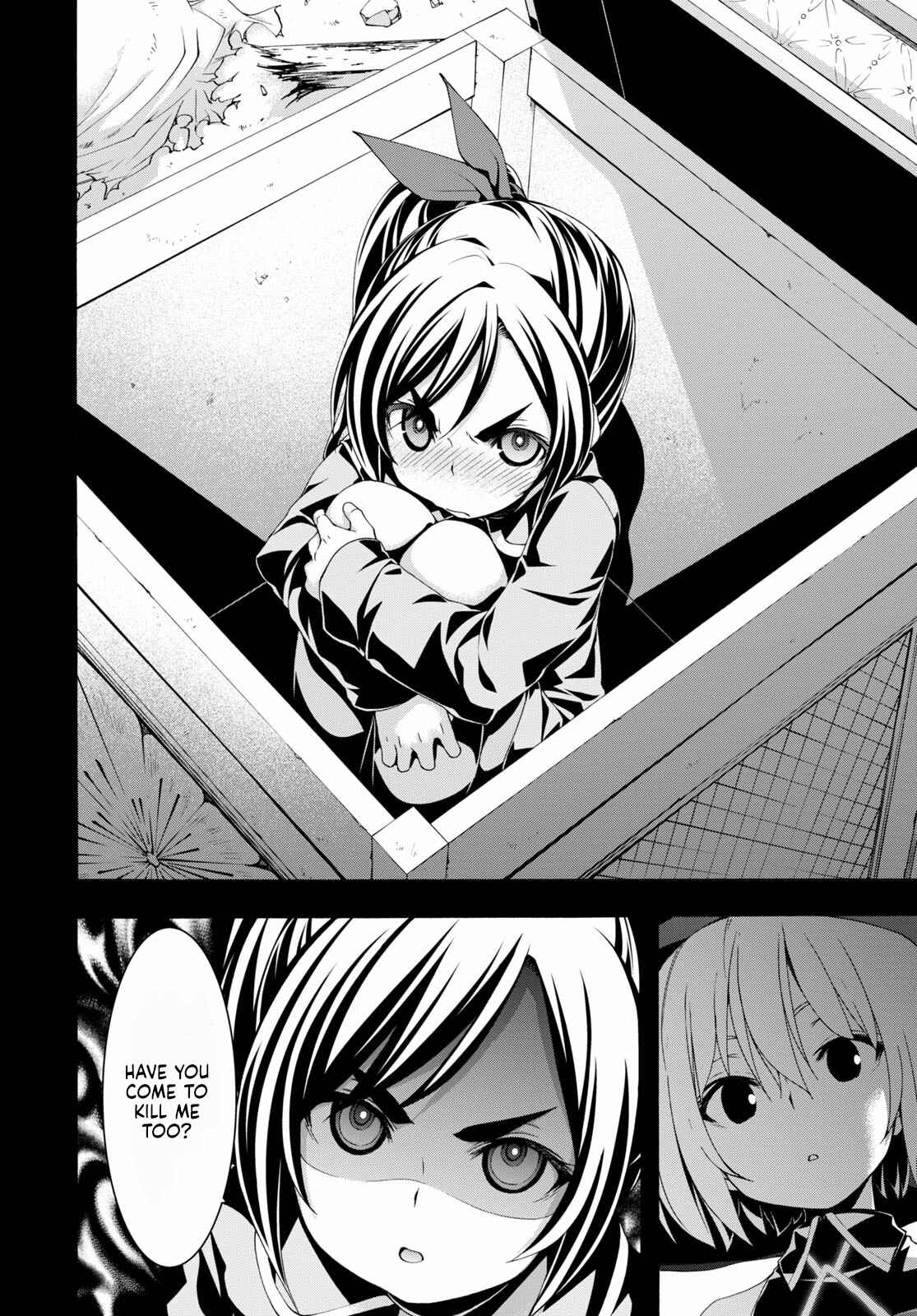 Chapter 119 - Page 11