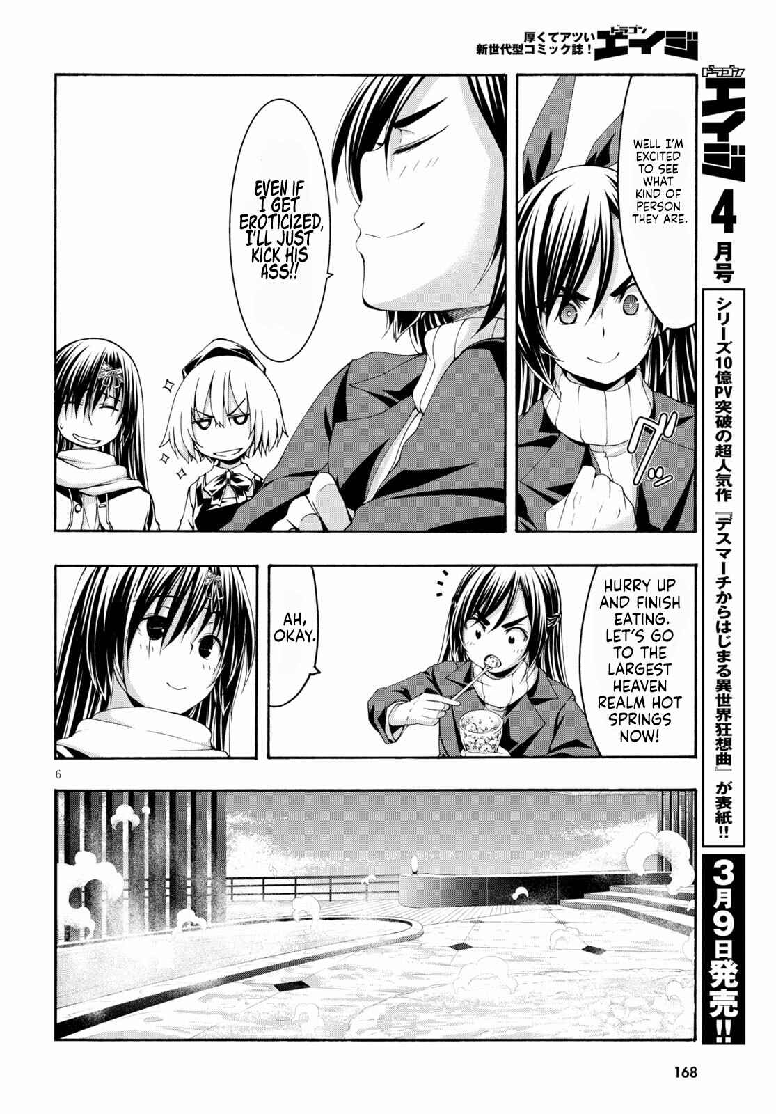 Chapter 119 - Page 7