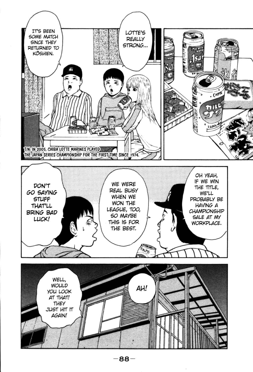 Chapter 82 - Page 12