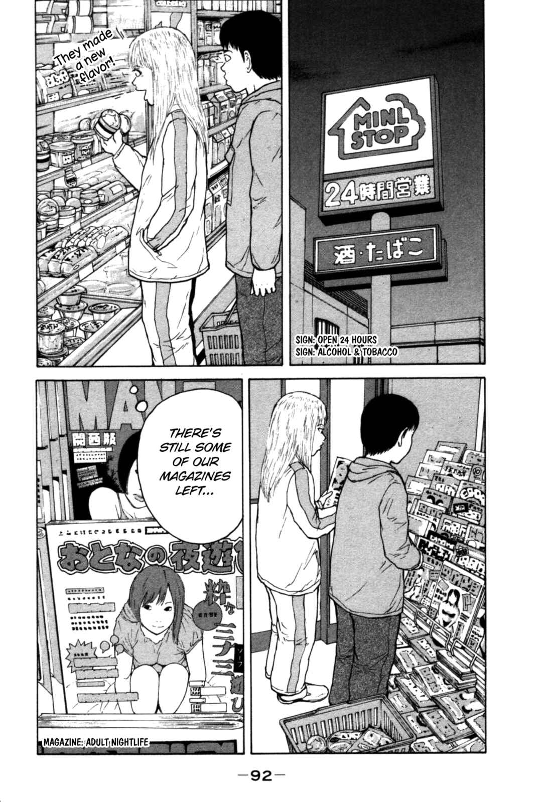 Chapter 82 - Page 16