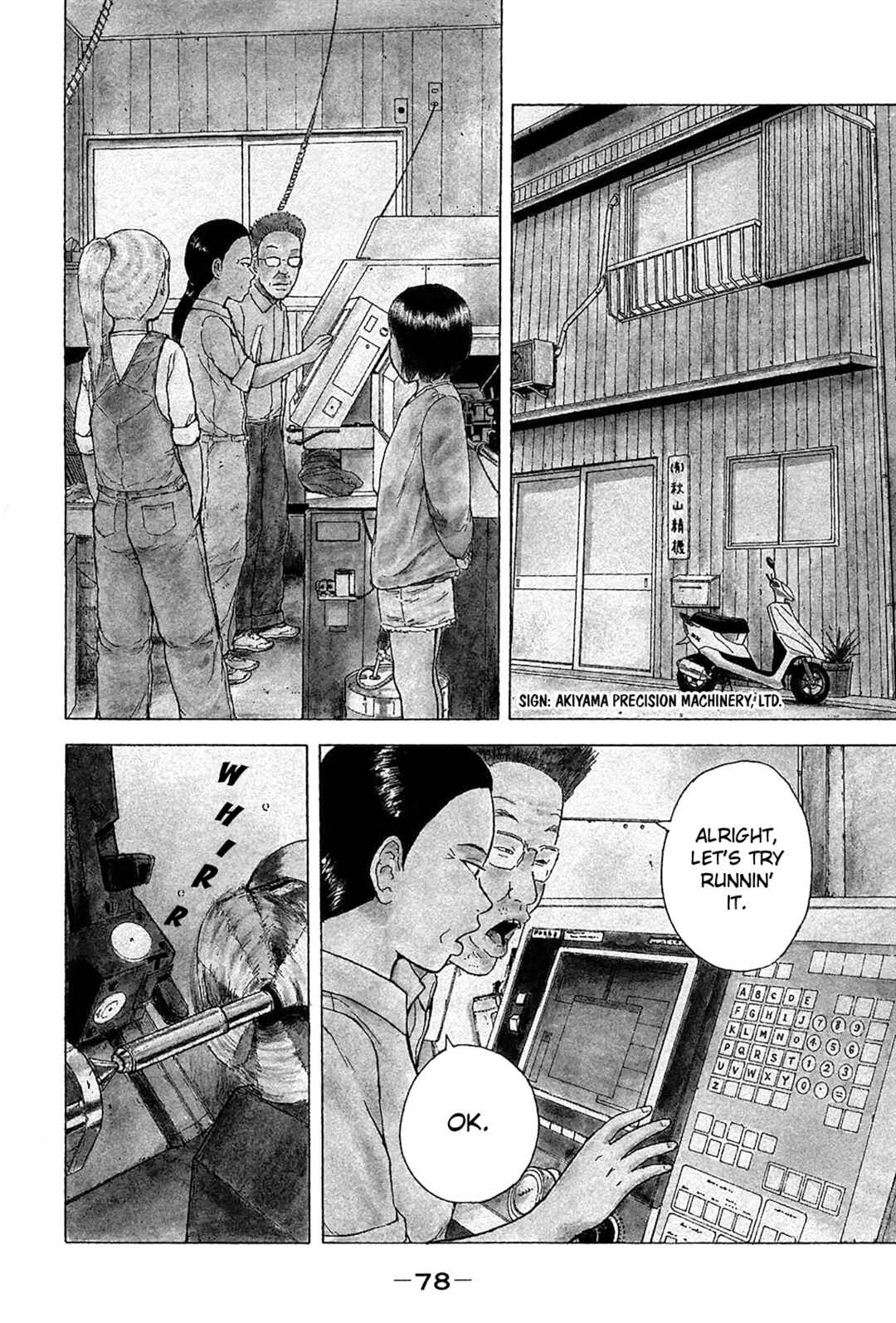 Chapter 82 - Page 2