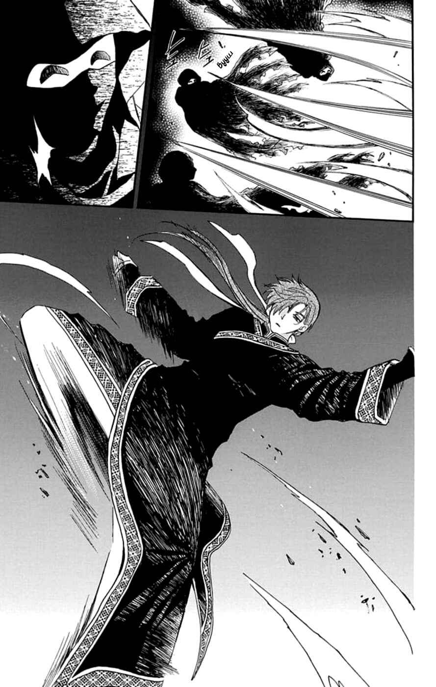 Chapter 235 - Page 16