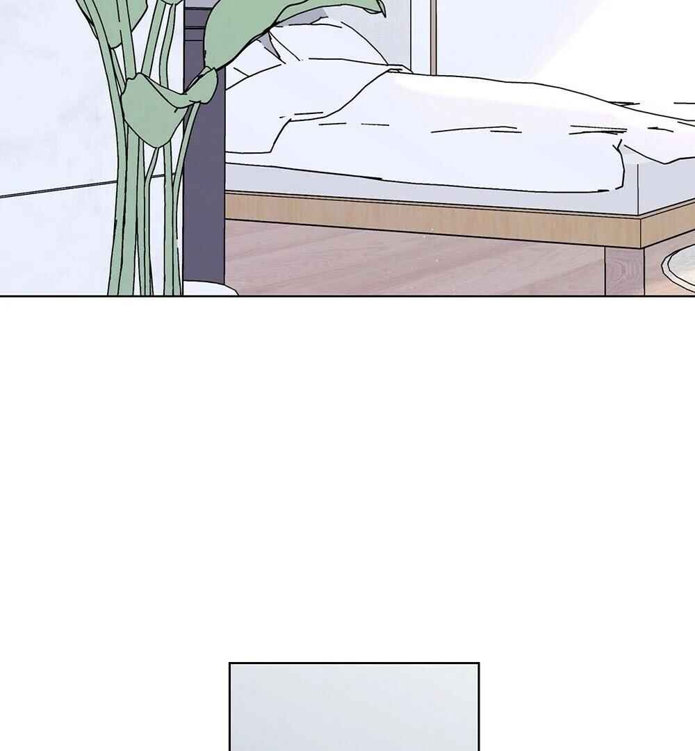 Chapter 14 - Page 3
