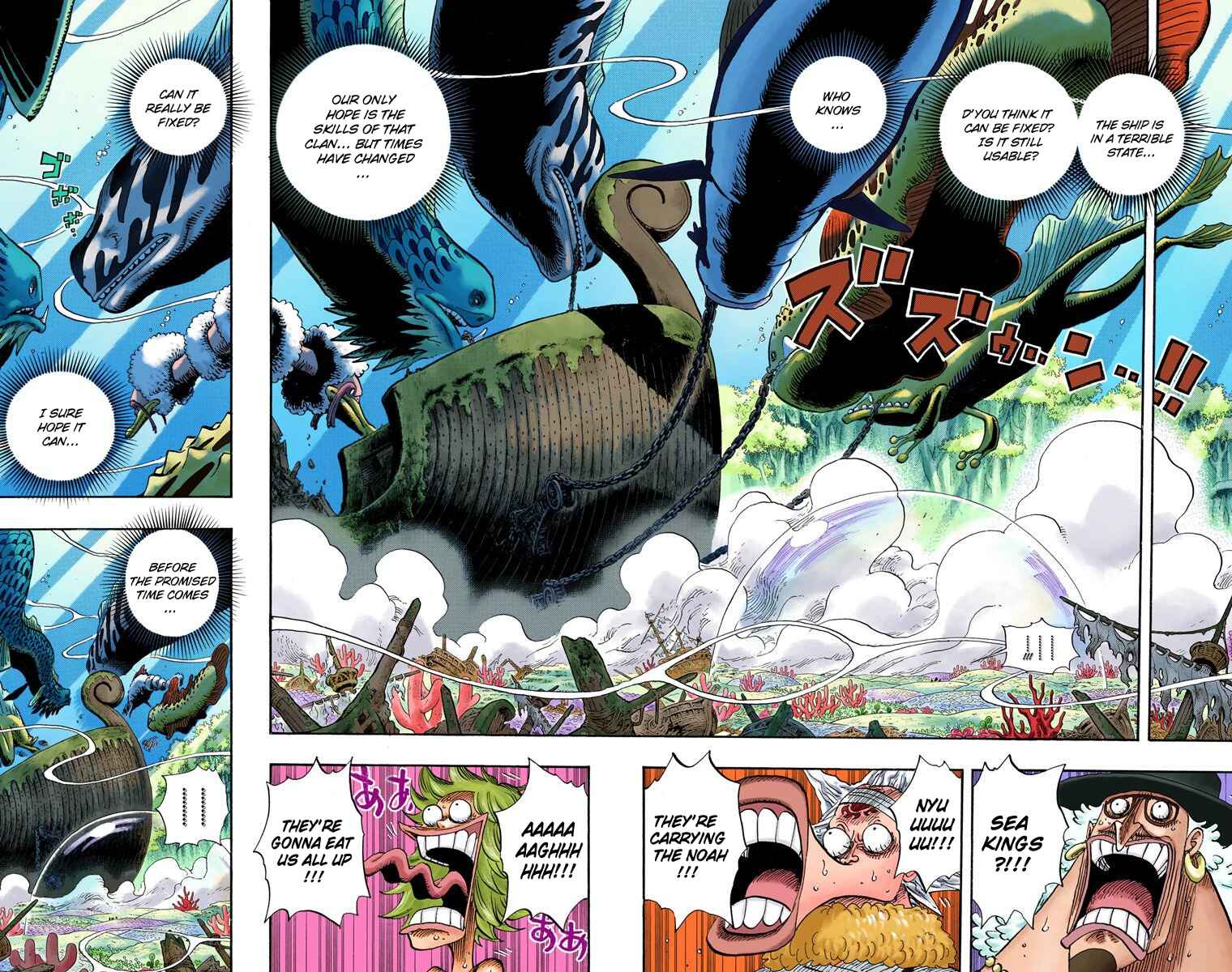 Chapter 648 - Page 7