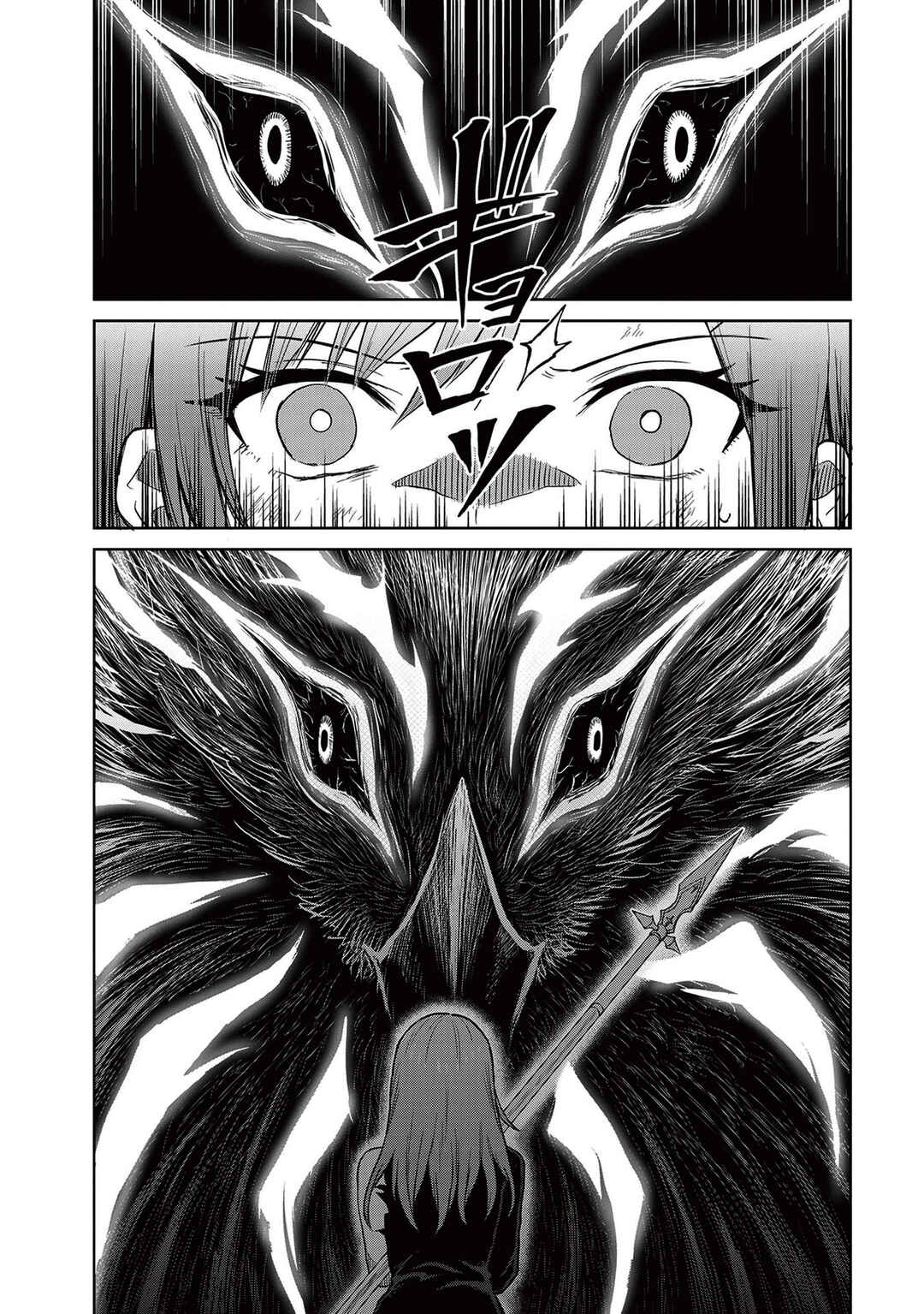 Chapter 40 - Page 4