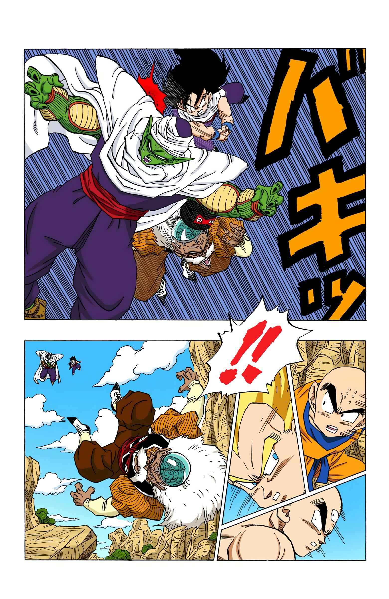 Chapter 346 - Page 5