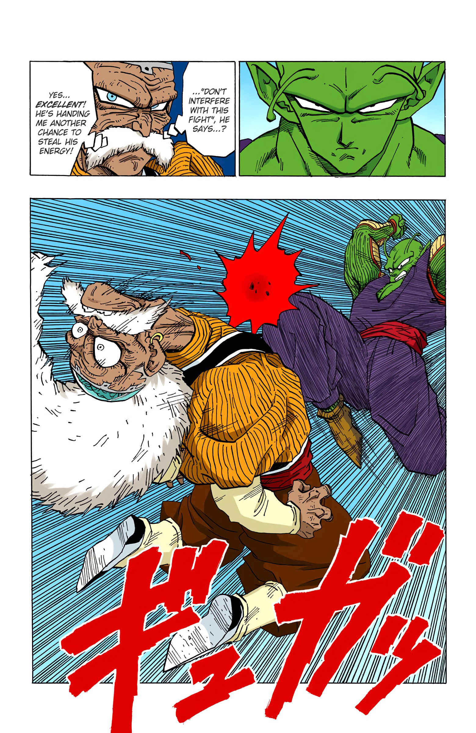 Chapter 346 - Page 9