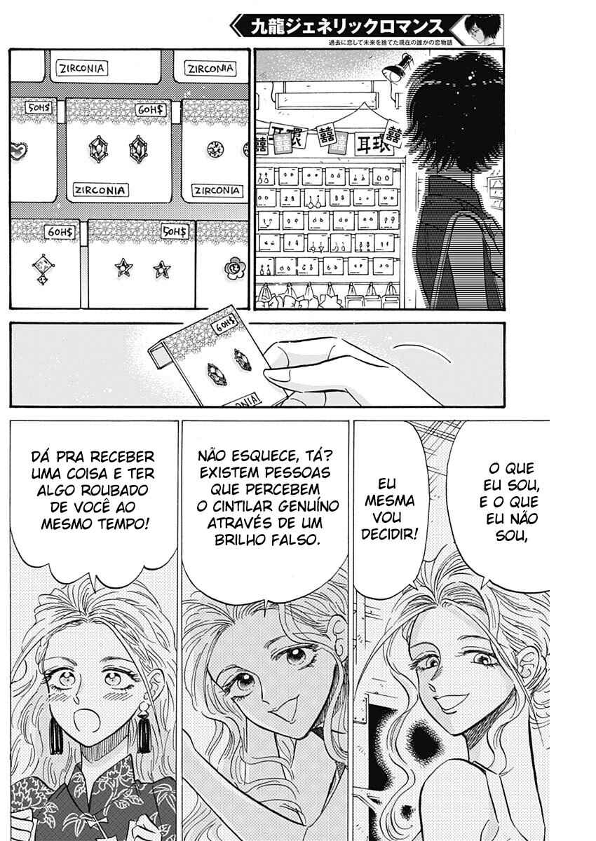 Chapter 42 - Page 16