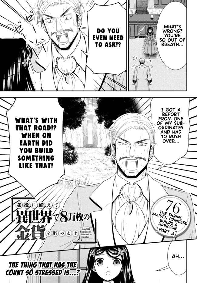 Chapter 76 - Page 1