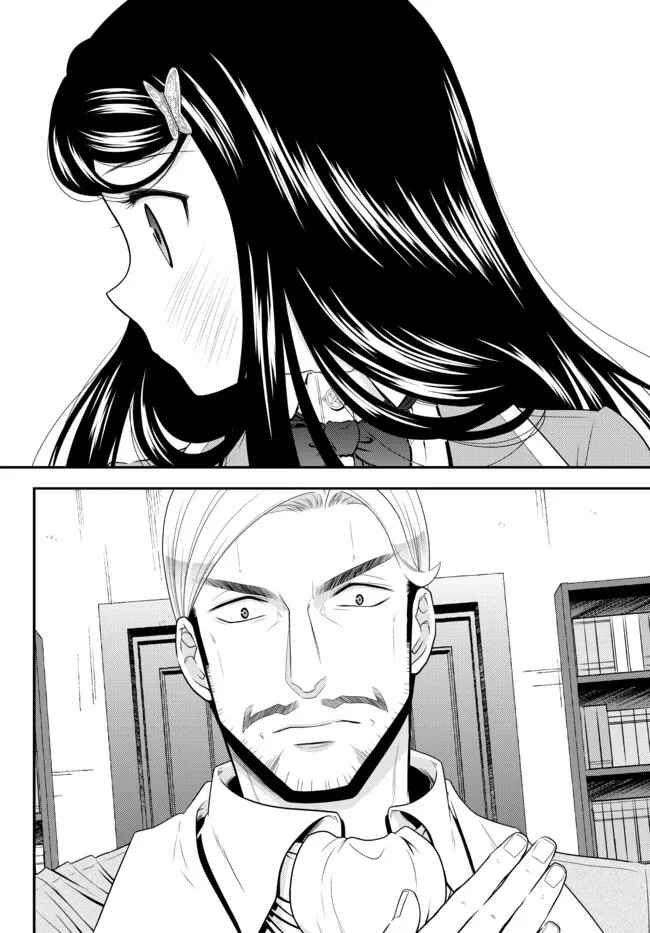 Chapter 76 - Page 6