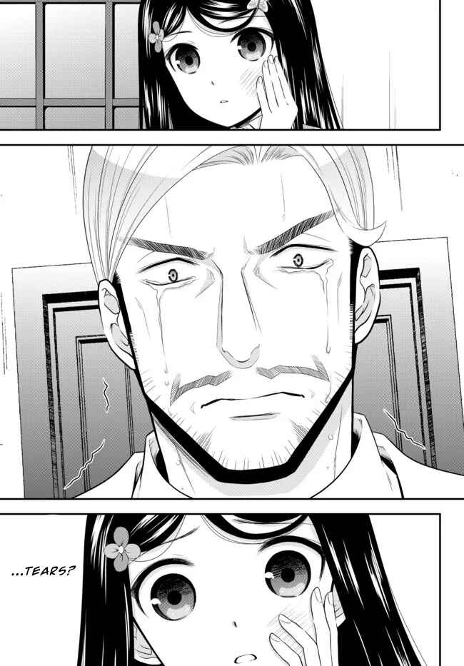 Chapter 76 - Page 7