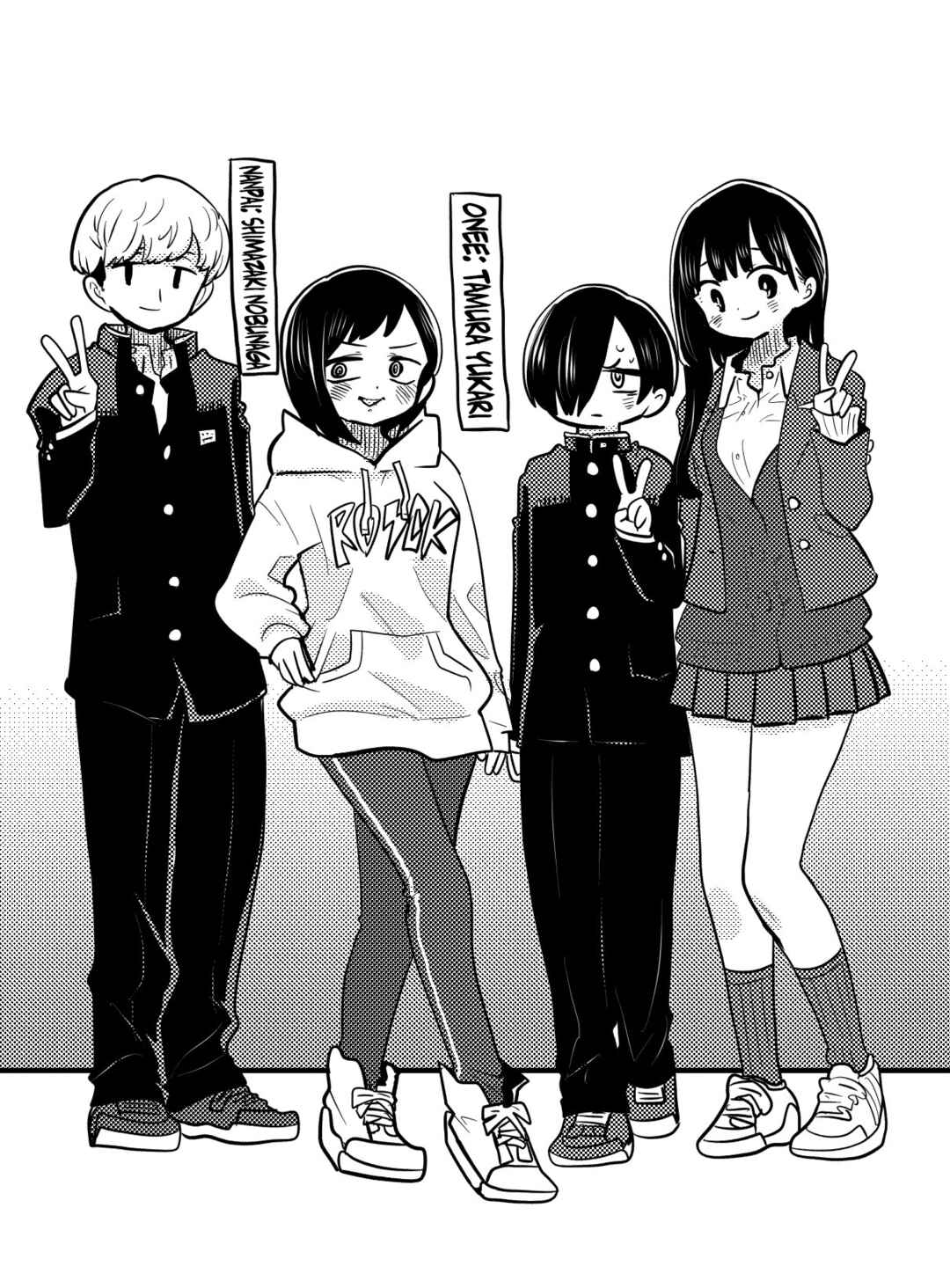 Chapter 114.1 - Page 1