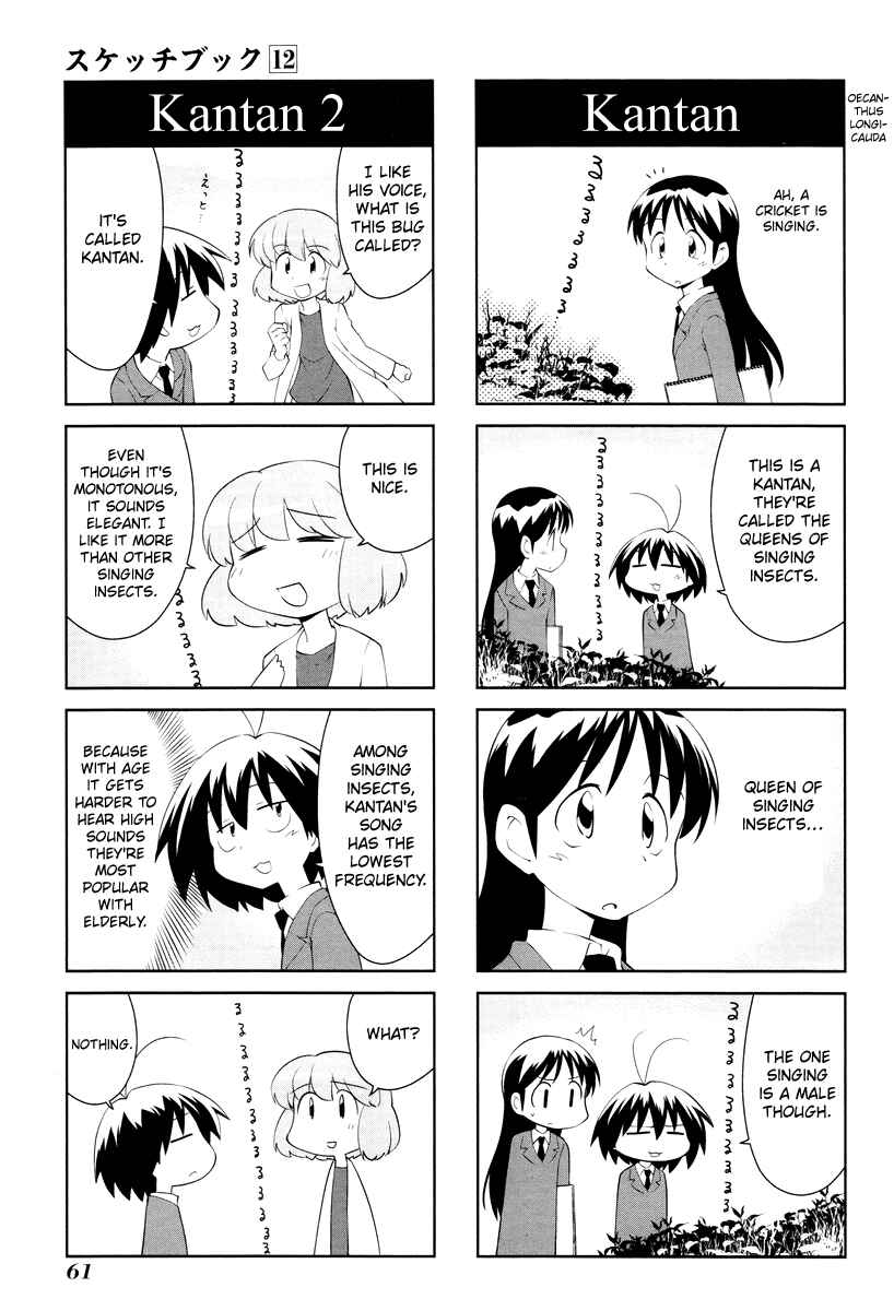 Chapter 165 - Page 7