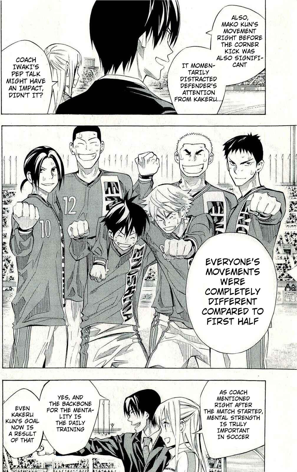 Chapter 242 - Page 2