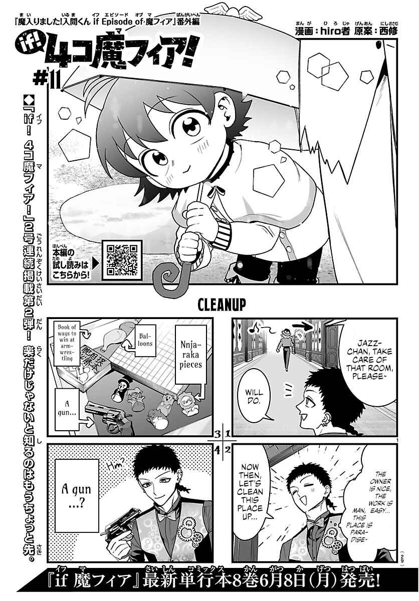 Chapter 38.2 - Page 1