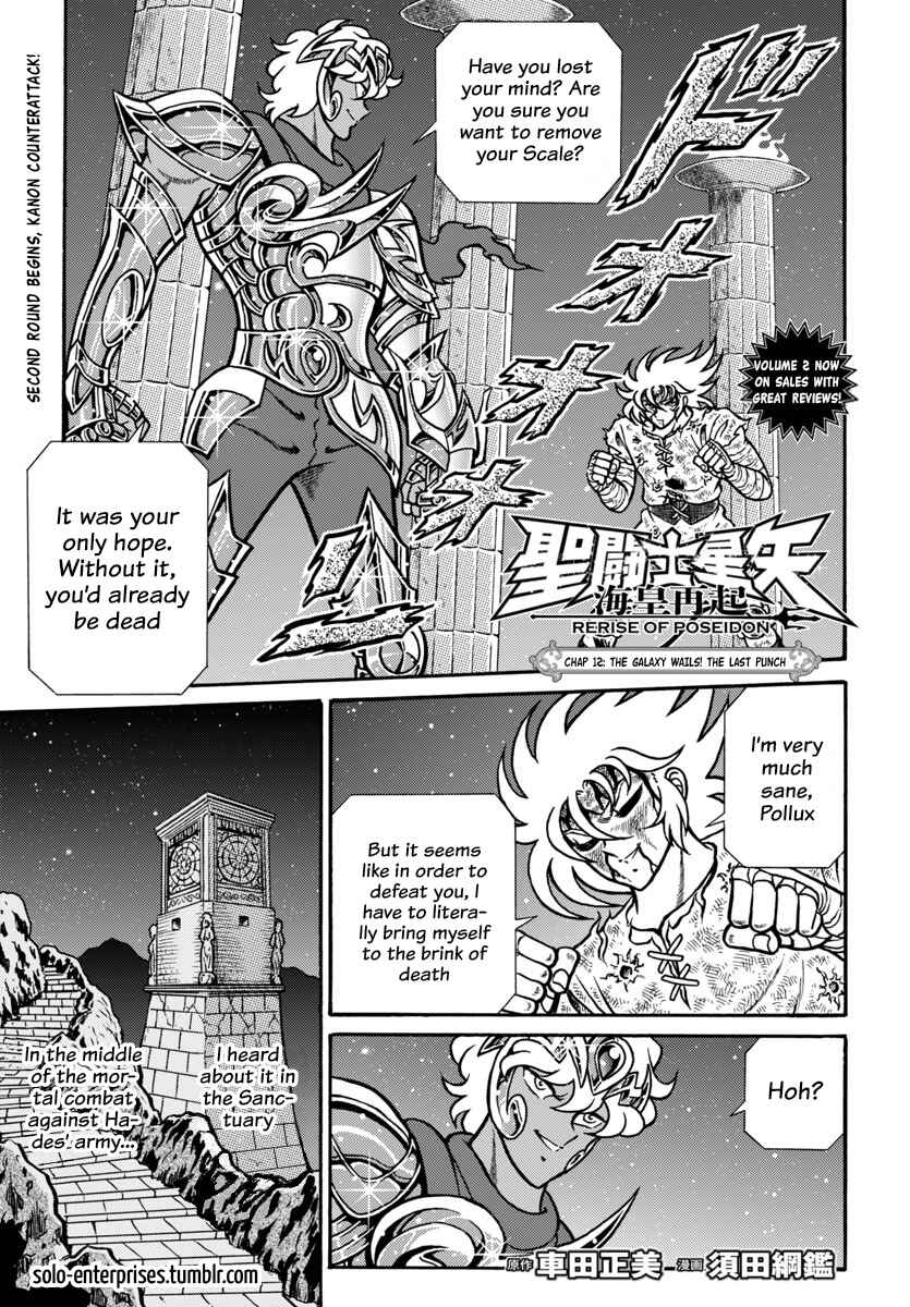 Chapter 12 - Page 1