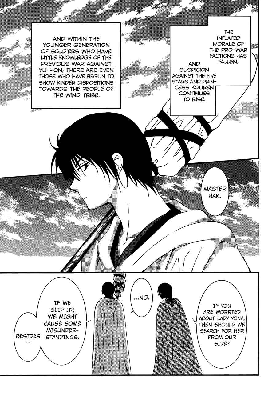 Chapter 140 - Page 11