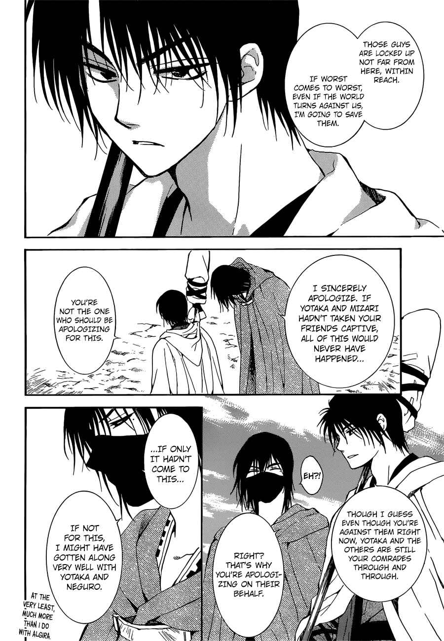 Chapter 140 - Page 12