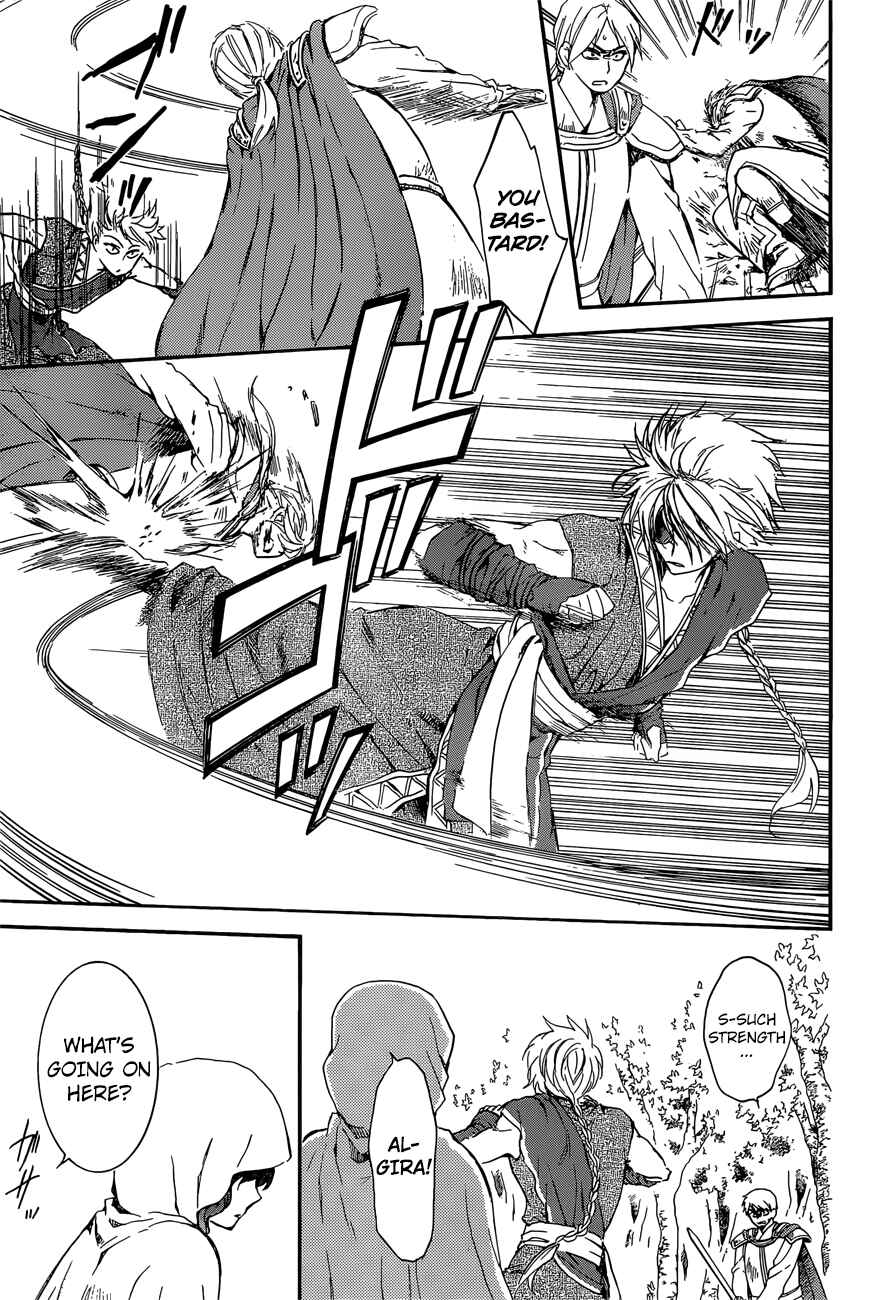 Chapter 140 - Page 21