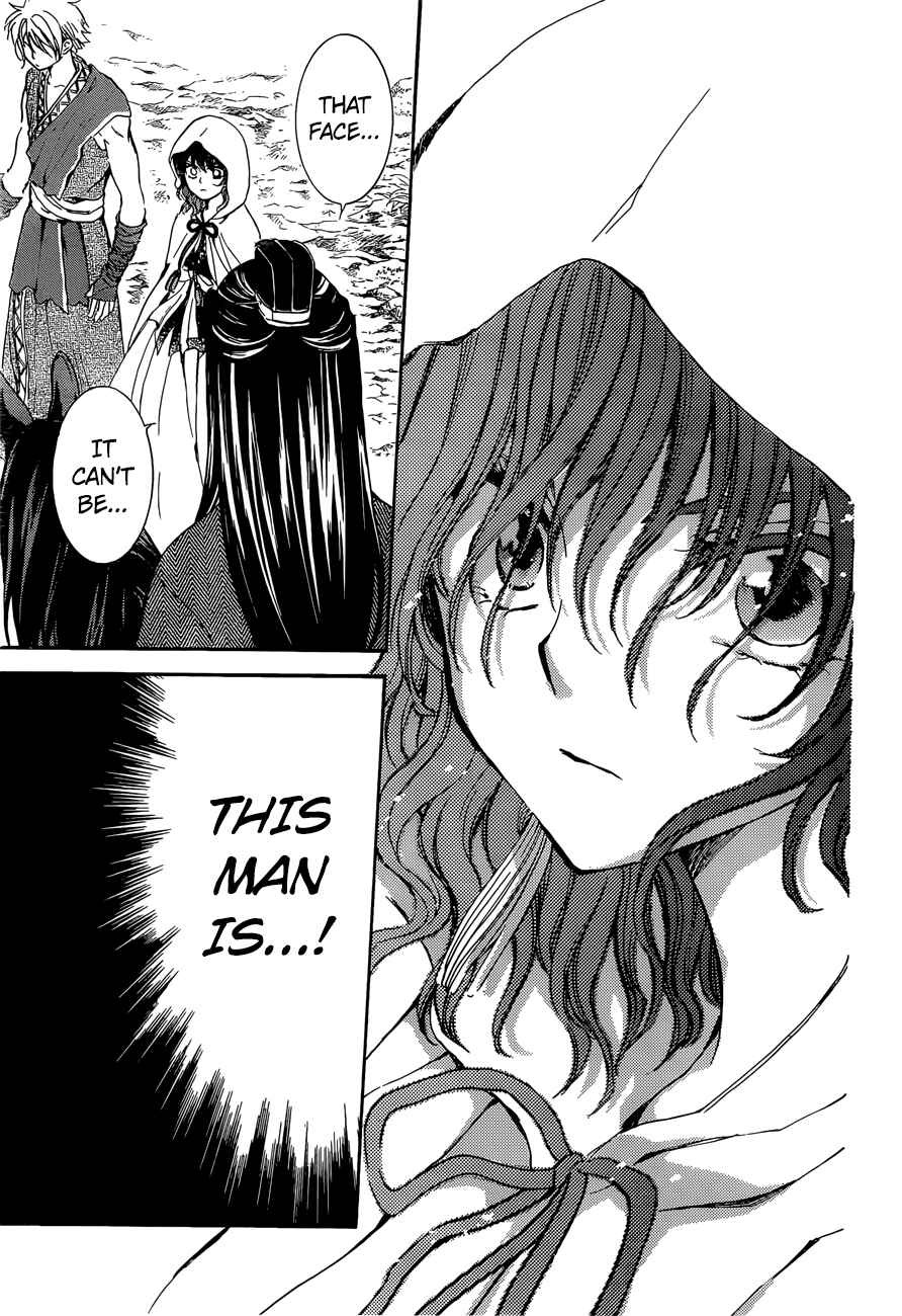 Chapter 140 - Page 23