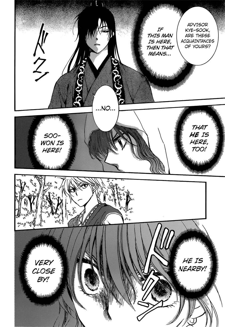 Chapter 140 - Page 24