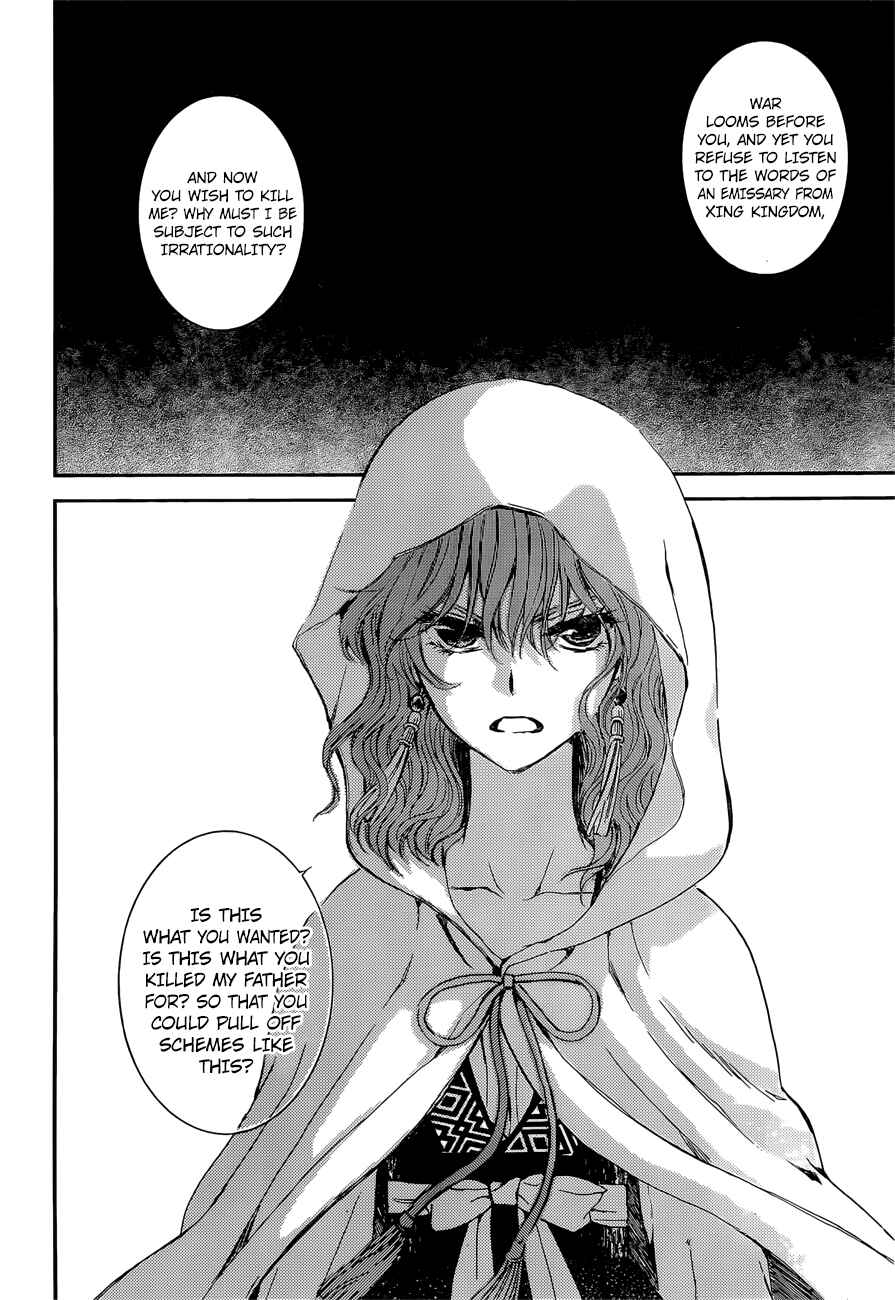 Chapter 140 - Page 28