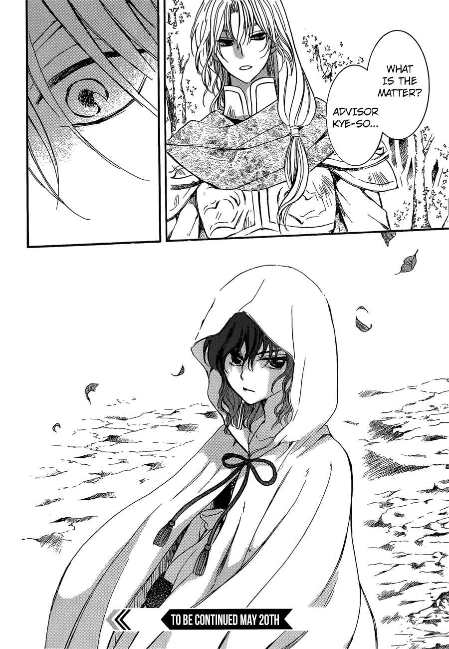 Chapter 140 - Page 30