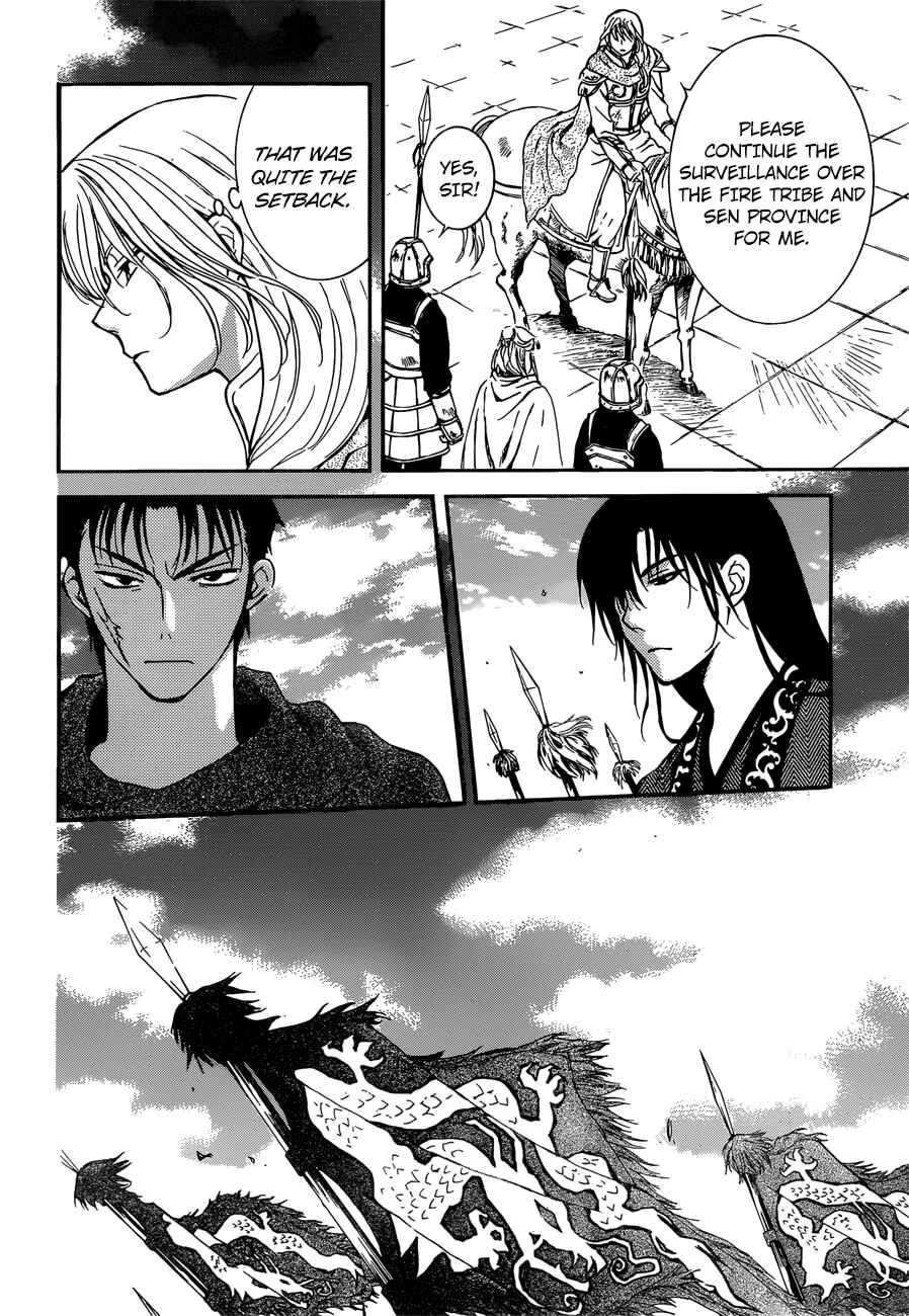 Chapter 140 - Page 4