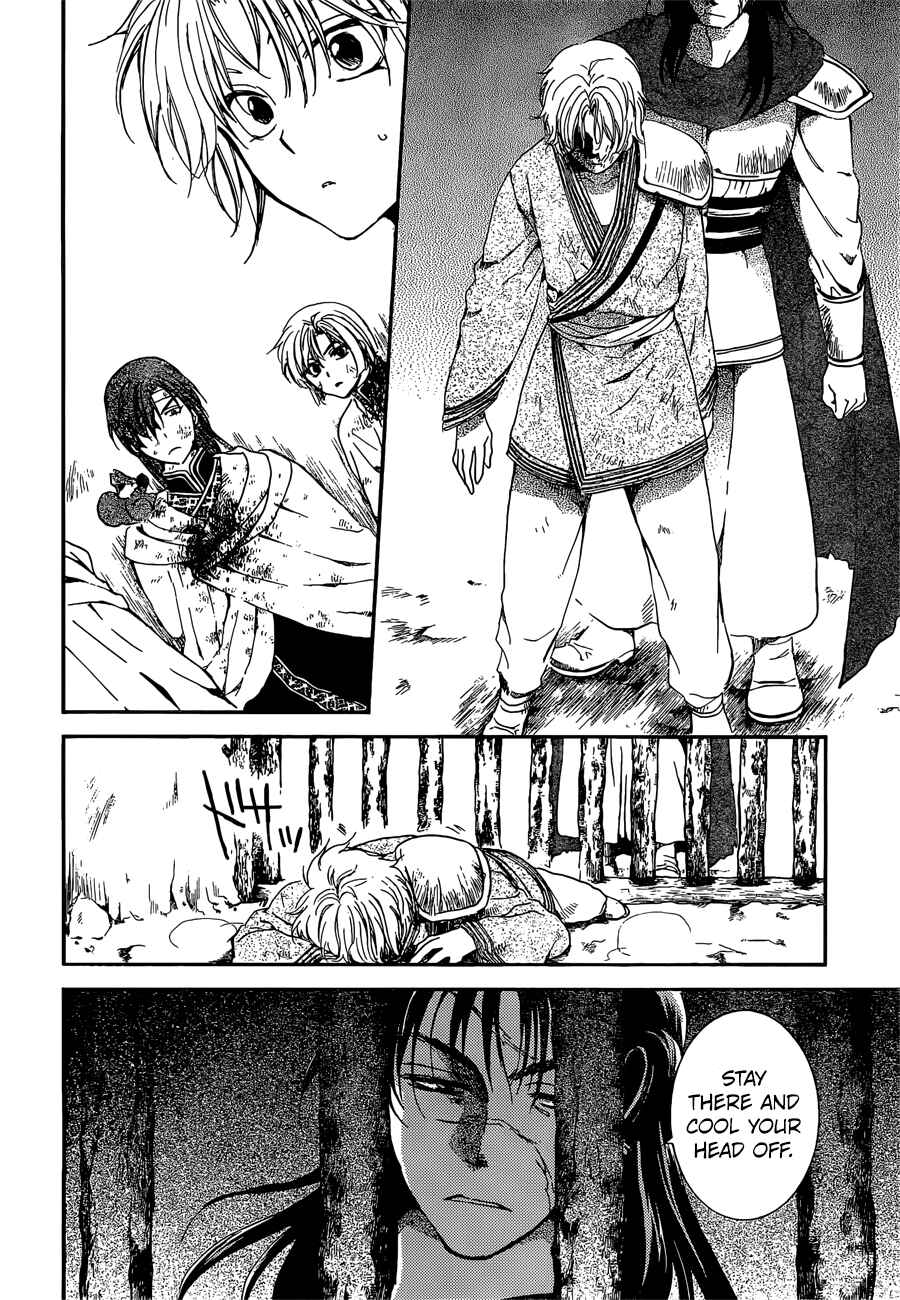 Chapter 140 - Page 6